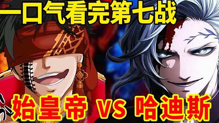 姆布拉的头球被扑，古斯塔沃的补射被朱辰杰破坏