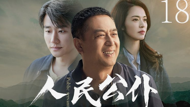 切尔西反转：高管力挺主帅，转头就弃？