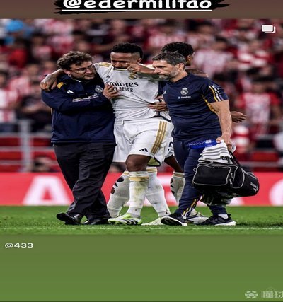 科贝：手术后，皇家马德里中卫米利唐将伤缺5个月