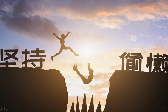 拼搏，我们比他们好