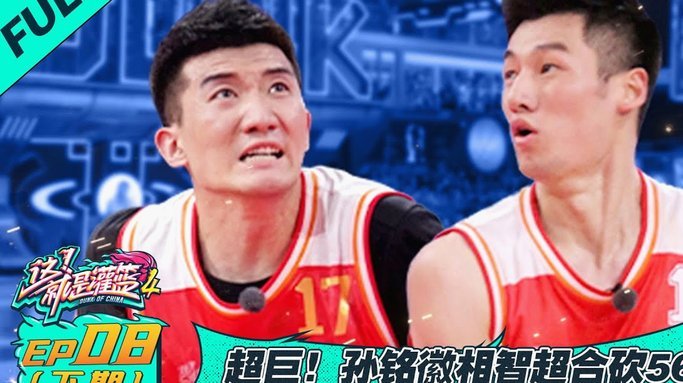 玉昆vs浙江队首发：王智峰、侯永永先发，董春雨出战
