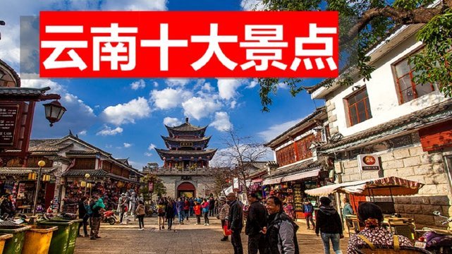 半场：玉昆1-0浙江，克莱伯破门，米特里策失点