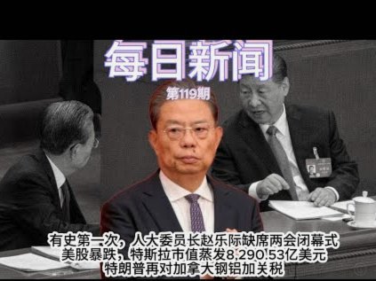 皇马高层：球员像不成熟的孩子