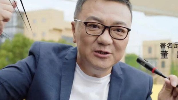 董路直播批评汪修昊你为何沉默