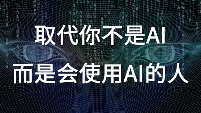 董派博主联合施压足协 呼吁老董回归