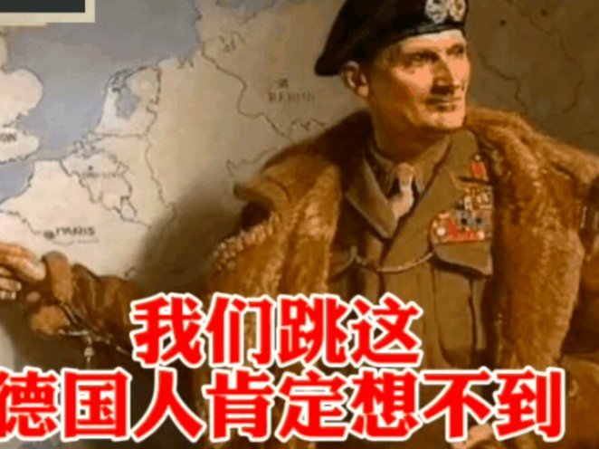 蒙哥马利：今天的一些经历前所未有；让球员当做胜利来庆祝
