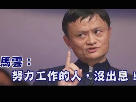 张源“恍惚”回工体，力控不传昔日队友