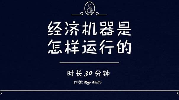 弗洛伦蒂诺：宣布提前选举是因为有人对我进行人身攻击
