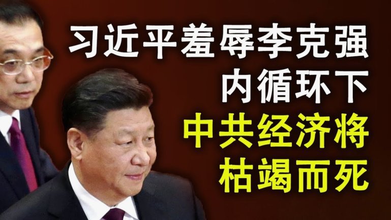 沃尔特马德和纽卡主帅埃迪豪关系降温，而他获世界杯的保证