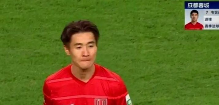 韦世豪：外界对我不公平曾让我不想踢，有些罚单就是针对我