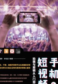 谢晖谈手机短视频时代：很多人没时间梦想，只有时间刷下一条
