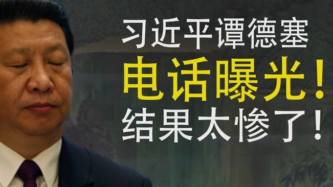 德天空：曼联询问多特右后卫瑞尔森，转会费至少3000万欧