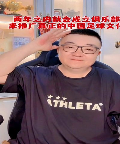 没有董路，中国青训还能火吗？