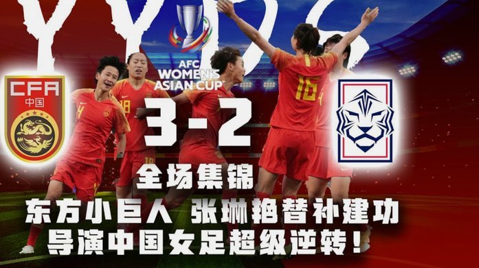 聊一下U17世少赛的抽签分组及实力对比