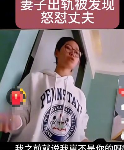 那些给辅导敏洗的，我就说一句！