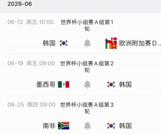4黄停赛！浙媒：朴镇燮在对阵铁人赛后前往韩国国家队报到