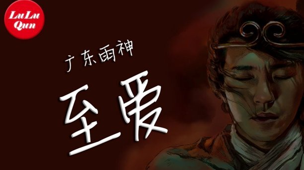 凯恩祝贺热刺完成保级：你们打出了非凡的拼劲