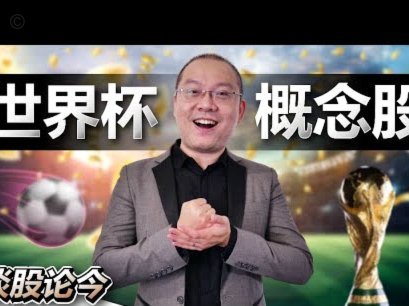 苏格兰世界杯名单：罗伯逊麦克托米奈领衔 麦金在列