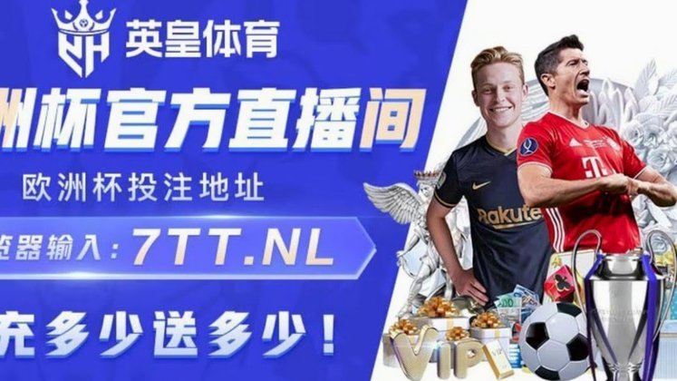 苏格兰世界杯名单：罗伯逊麦克托米奈领衔 麦金在列
