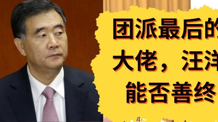董路一周多持续批评汪修浩指导方式