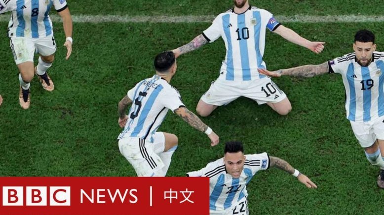 英超赛季奖项盘点：赖斯与阿尔特塔的双重加冕
