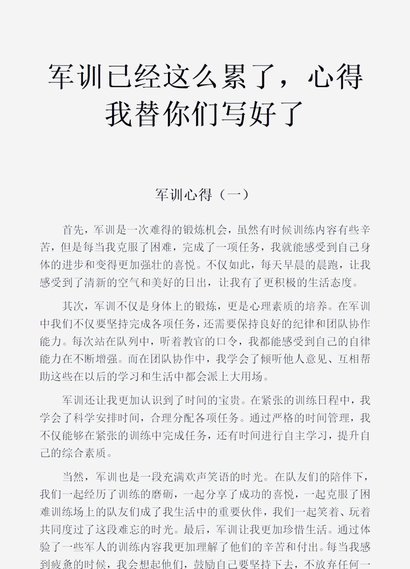 青训的三重维度：潜力、品格与可持续发展