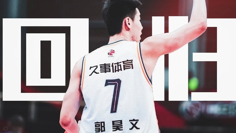黄博文：李昊是很有能力有水平的球员，入选国家队实至名归