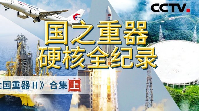 中国裁判赴美集训