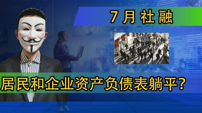 为什么中超俱乐部不引入外资？