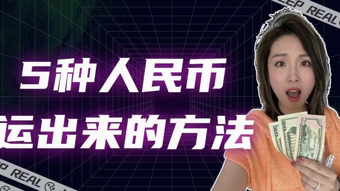 为什么中超俱乐部不引入外资？