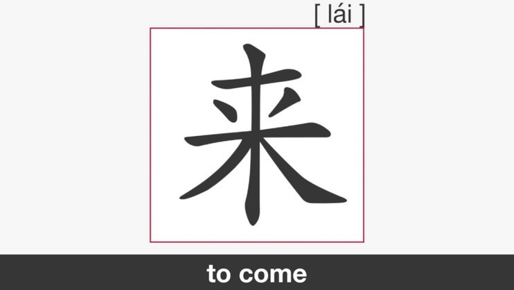 朗尼克看好 格拉斯纳应聘米兰主帅