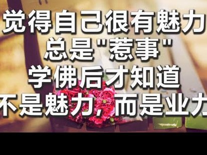 六台：老佛爷巴不得里克尔梅假官宣，因早知打脸
