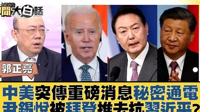 董路确实有强大的办事能力，在国内外都能把一只精锐部队集结起来