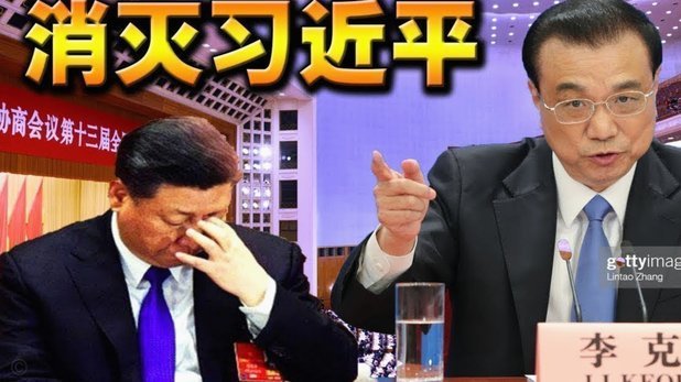 新闻假消息