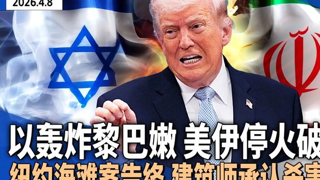 美伊世界杯大战：概率分析与挑战