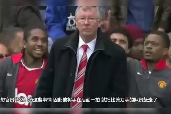 比赛还要收费？球迷不满