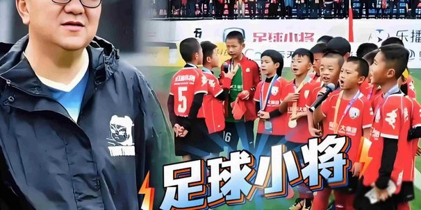 绕过“标准答案”？董路如何用非主流方式重启中国青训？