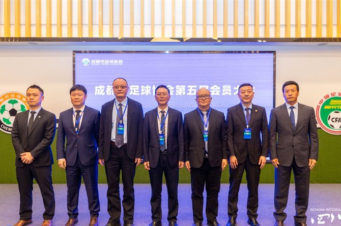 成都足协与“小将踢圣保罗”：一场深度对比和差异解析