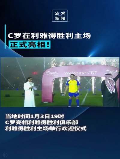 昔日梦想实现！