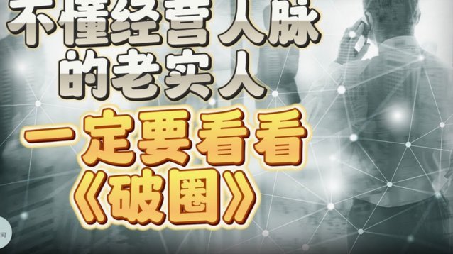 拨开表象才能看到实质