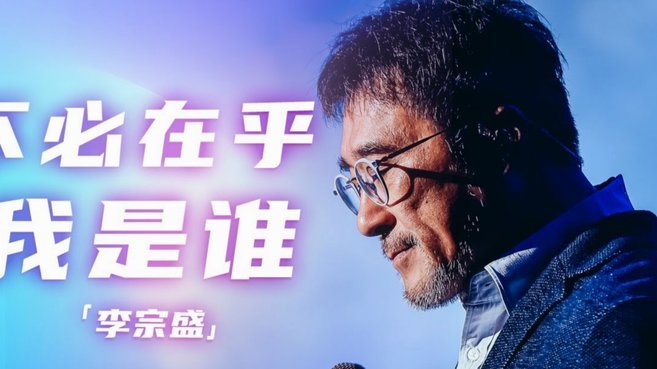 达姆青训双星对比：李东宸表现平平，汪修浩亚少赛闪耀