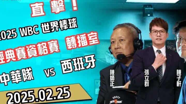 三年留洋西班牙，09小将为何成了“隐形人”？