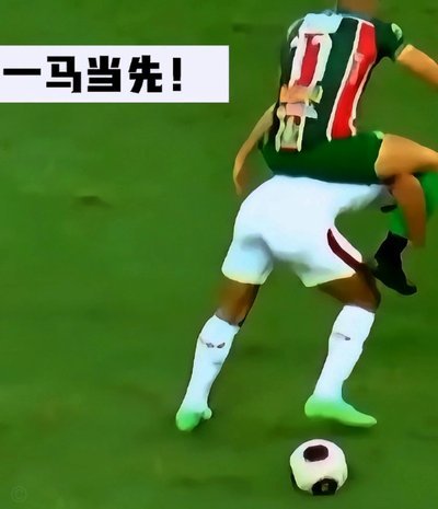 补时1分钟2球！姆巴耶爆射破门 姆巴佩世界波秒还颜色