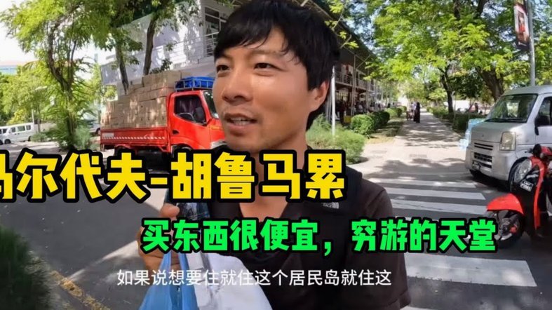孙继海：麦克马纳曼告诉我大罗很恐怖，像时速200公里的坦克