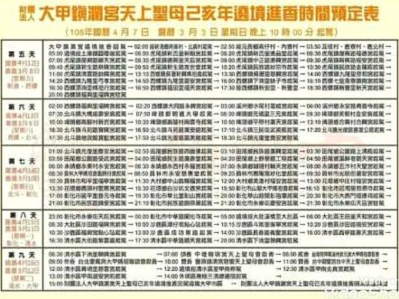 甲亢哥赛后直言：少了内马尔，日本怎能赢巴西？