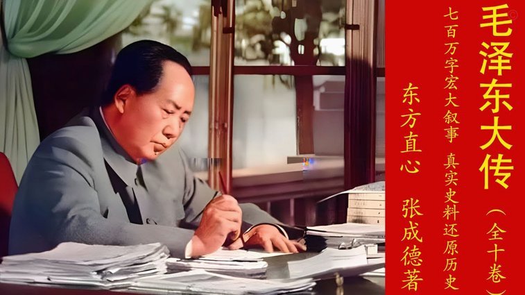 罗马诺：德泽尔比成姆巴佩转会幕后推手