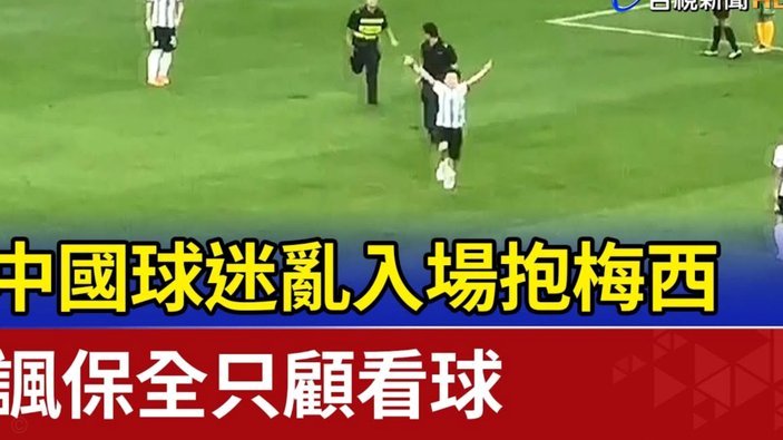 梅西本场数据：9射6正1进球，2过人，4关键传球，对抗15胜8