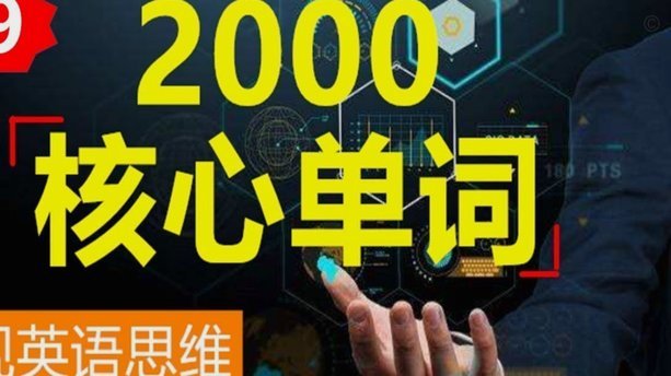 美国足协质疑VAR复核使用慢动作回放，BBC：流程操作没问题