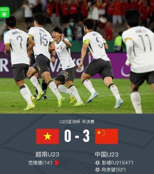媒体前后矛盾：国足婉拒佛得角与抵制西安U23