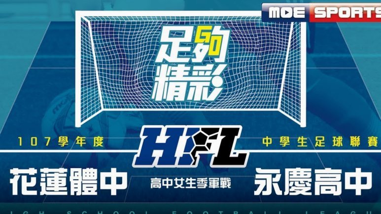 亨利赛后探访法国更衣室，盛赞球队无球状态下表现非常出色